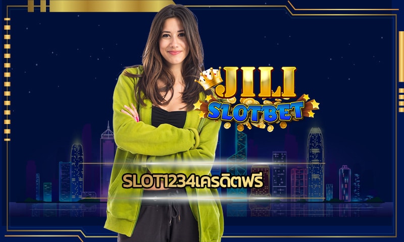 slot1234เครดิตฟรี รวมโปรโมชั่นมาใหม่ 2024 เว็บ jili slot แจกจริงทุกวัน