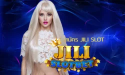 สมัคร jili slot ด้วยตนเองได้ทันที มีขั้นตอนการสมัครที่ไม่ยุ่งยาก จะสามารถเข้าร่วมลงทุนเกมที่ชอบได้ทันที โดยทาง JILI SLOT