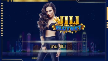 เกม jili ผู้ให้บริการเกมสล็อตออนไลน์ที่ใหญ่ที่สุด เป็นช่องทางที่ได้รับความนิยม หลากหลายด้วยชนิดเกมที่น่าสนใจ การลงทุน JILI SLOT